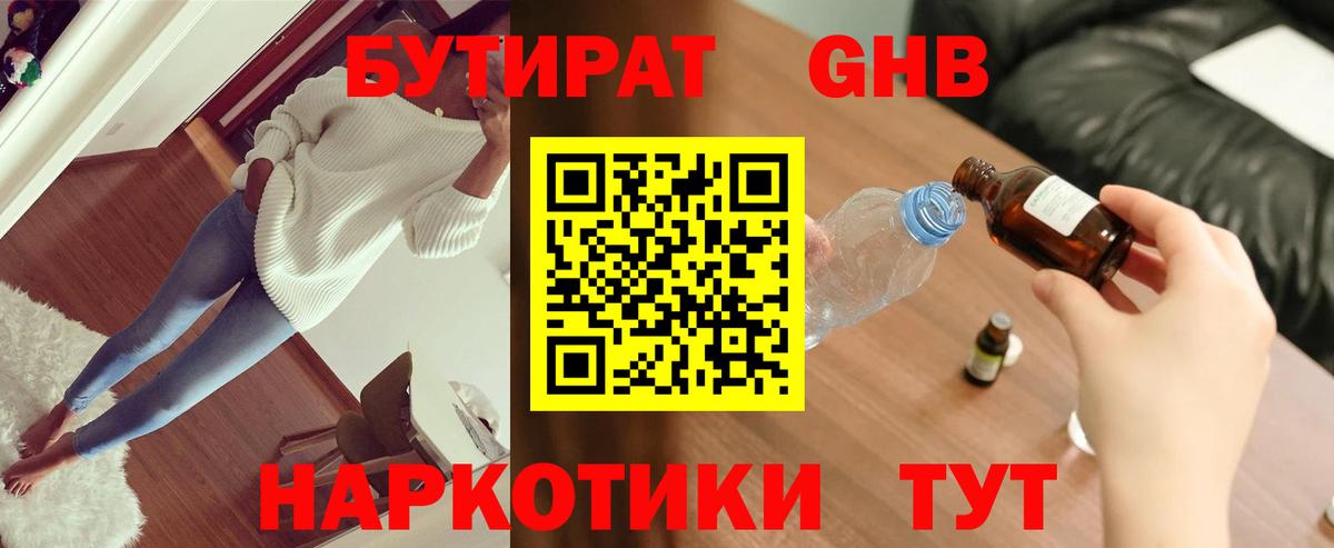 Зеленодольск  Канабис  Меф кристаллы  Cocaine  APVP СОЛЬ   НБОМе  Вход с VPN  Гашиш 