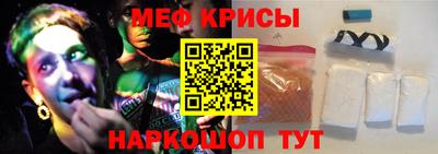 мефедрон Берёзовский
