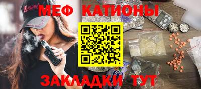 мефедрон Берёзовский