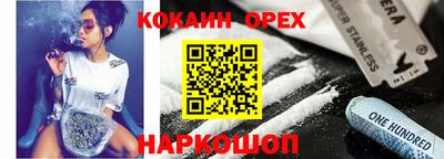 мефедрон VHQ Бийск
