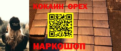 мефедрон VHQ Бийск