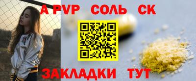 мефедрон VHQ Бийск
