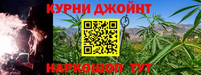 мефедрон VHQ Бийск