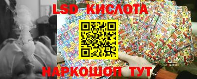 мефедрон VHQ Бийск