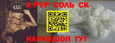 мефедрон VHQ Бийск