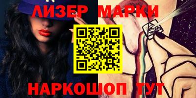 мефедрон Берёзовский