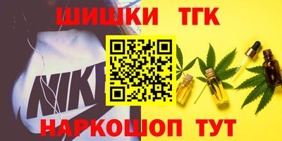 мефедрон Берёзовский