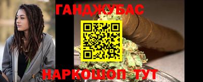 мефедрон VHQ Бийск