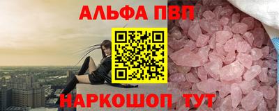 мефедрон VHQ Бийск