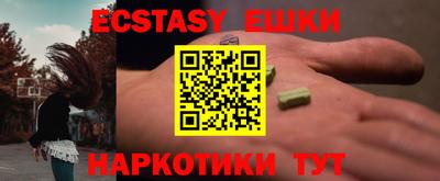 мефедрон Берёзовский