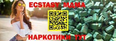 мефедрон VHQ Бийск