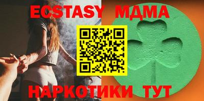 мефедрон Берёзовский