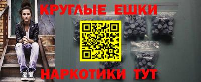 мефедрон Берёзовский