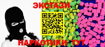 твердый Беслан