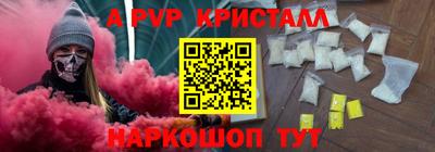твердый Беслан