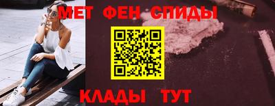 мефедрон Берёзовский