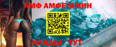 мефедрон Берёзовский