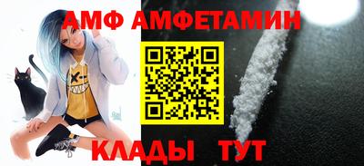 мефедрон VHQ Бийск