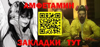 мефедрон Берёзовский