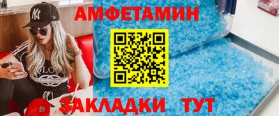 мефедрон VHQ Бийск
