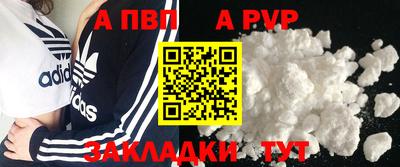 мефедрон Берёзовский