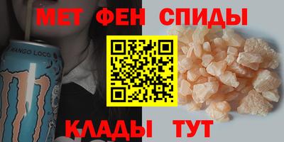 мефедрон VHQ Бийск