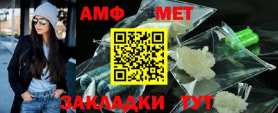 мефедрон VHQ Бийск