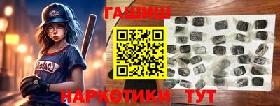 мефедрон Берёзовский