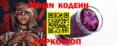 мефедрон VHQ Бийск
