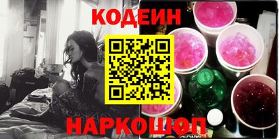 мефедрон VHQ Бийск