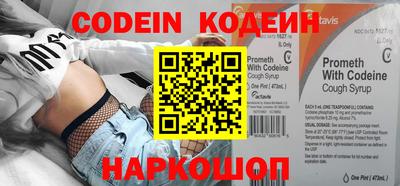 мефедрон Берёзовский