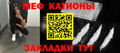 мефедрон Берёзовский