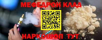 твердый Беслан