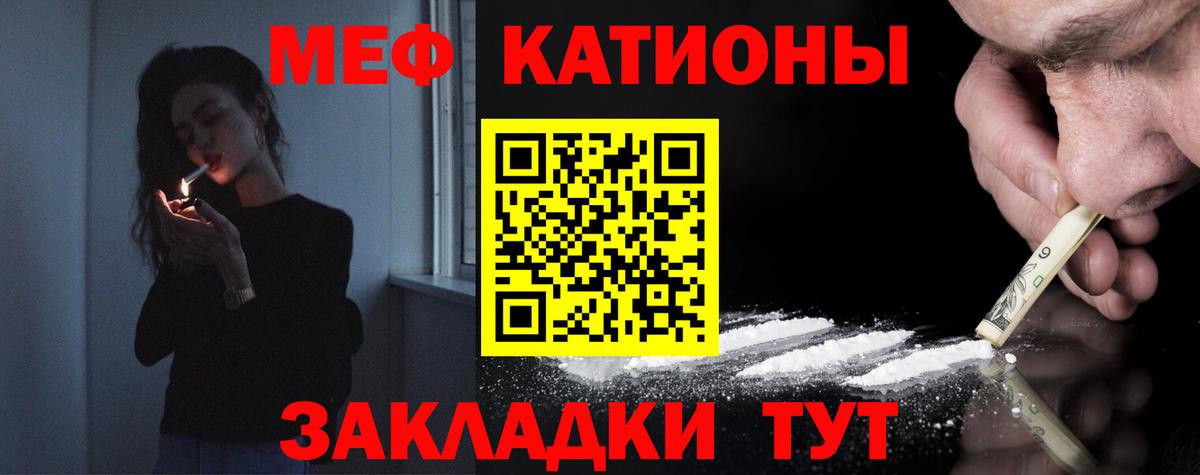 Зеленодольск  МЯУ-МЯУ  Вход с VPN  Меф 4 MMC  Мефедрон  МЕФ VHQ 
