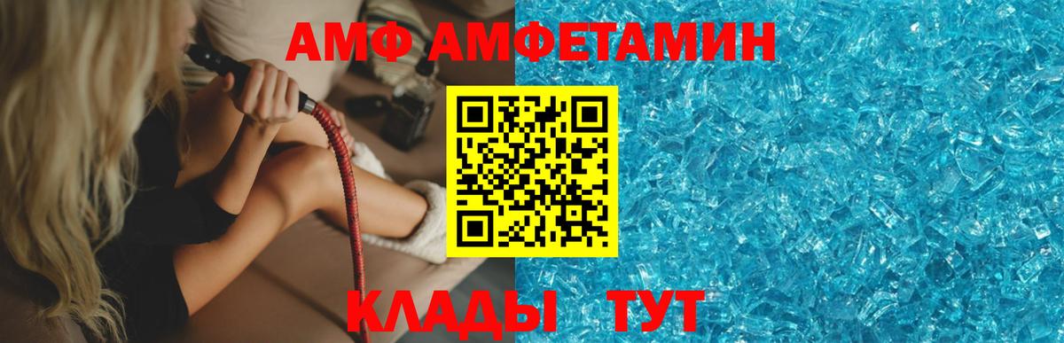 Метамфетамин  Вход с VPN  Зеленодольск  МЕТАМФЕТАМИН пудра 