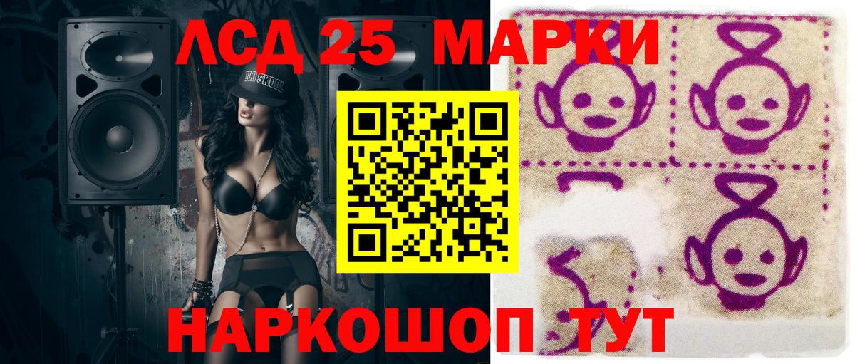 Зеленодольск  где продают наркотики  Вход с VPN  Марки NBOMe 1,5мг 