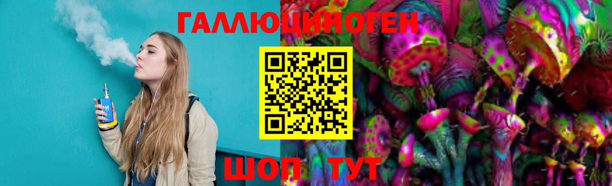 Галлюциногенные грибы MAGIC MUSHROOMS Зеленодольск