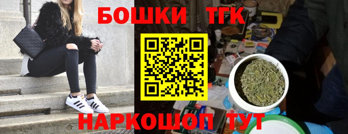 Шишки марихуана план  Бошки марихуана Amnesia  Зеленодольск  Вход с VPN 